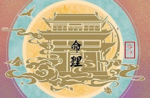 丙子日五行属什么 丙子日生人命运详解