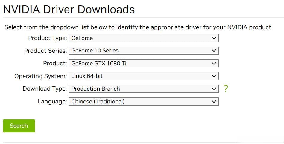 深度学习之NVIDIA驱动程序550的手动安装和配置（成功版）