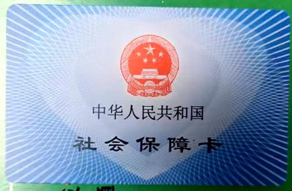 武汉4050人员申请社保补贴手续繁琐，何时“免申即享”，温暖灵活就业群体