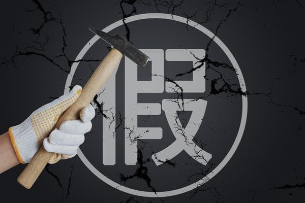 合营企业与联营企业并表：探究其财务报告与合并策略的影响