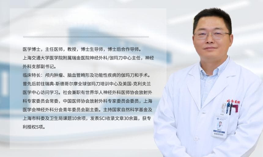 神奇伽玛刀：无创疗法治愈头部疾病，效果令人惊叹！