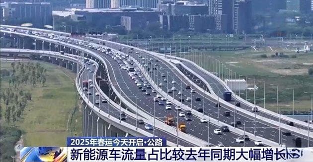 2025春节高速免费8天 最全避坑指南 免费政策+安全指引+应急处理
