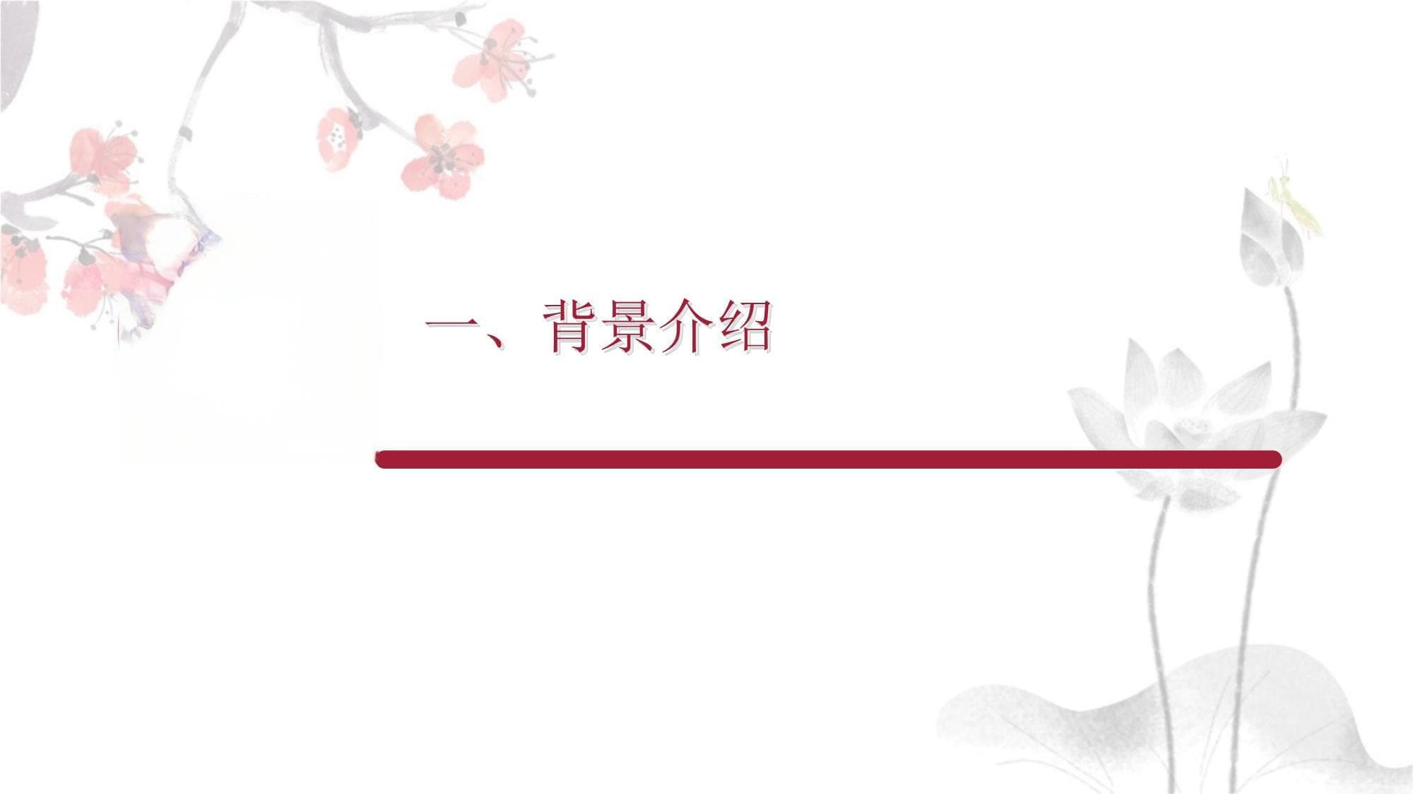 年龄相关性白内障治疗方法应用进展