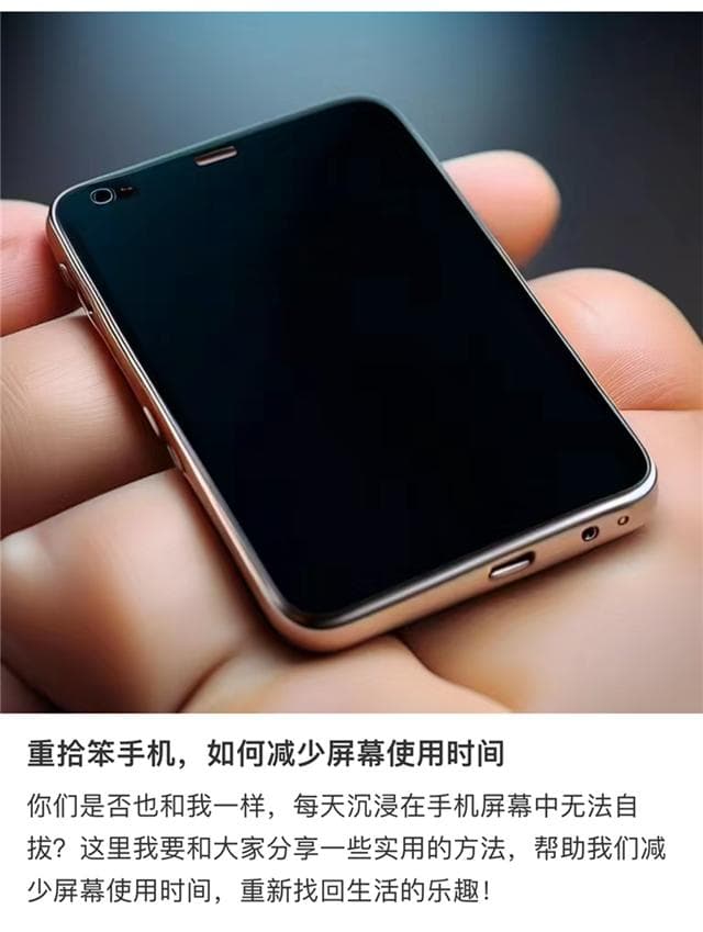 复古or时尚，年轻人怎么又开始流行“笨手机”？