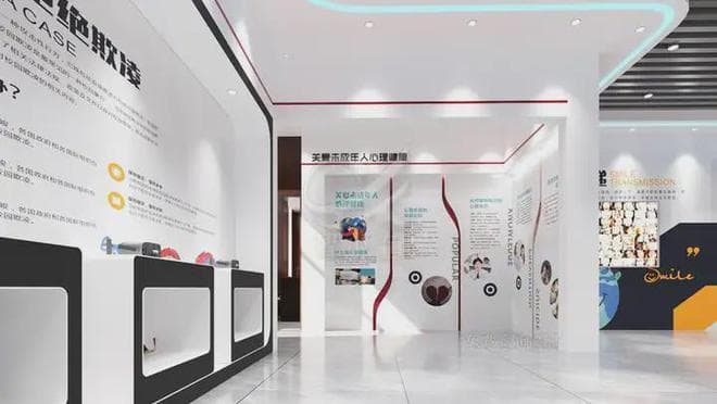 未成年法治教育中心设计方案-中小学法治科普中心设计施工