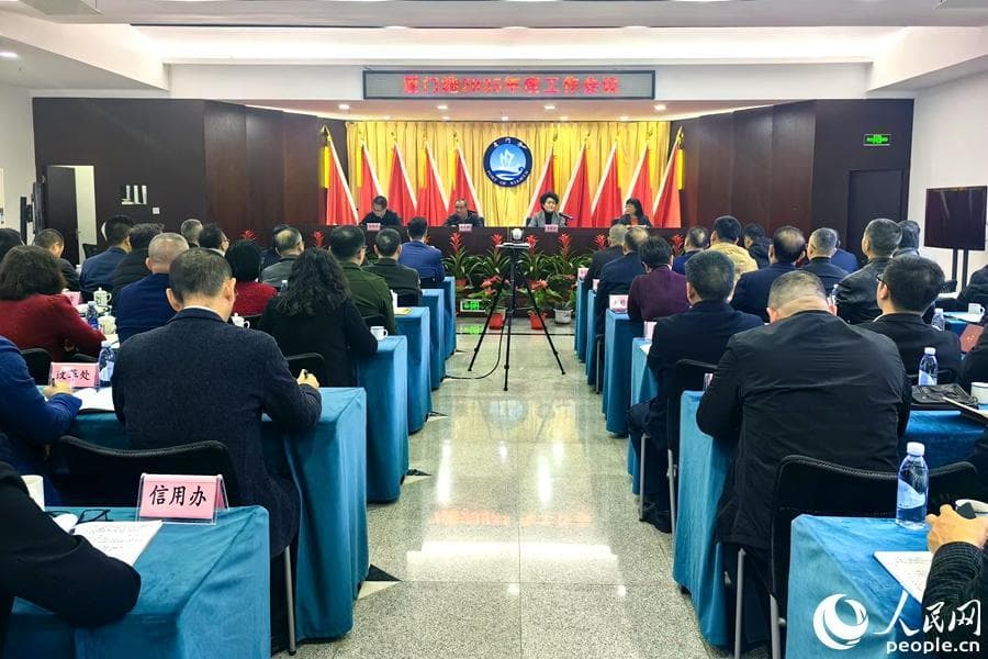 聚力做强国际航运中心和国际集装箱干线枢纽港  厦门港加快推进港口高质量发展