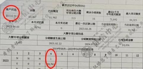 征信止付还能贷款吗？影响因素与应对策略