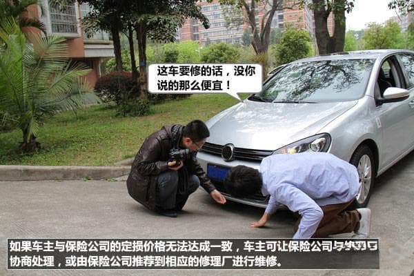 车险理赔需知：常见的车险投诉及陷阱