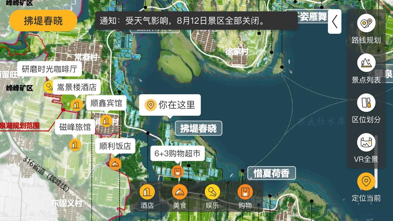 景区智慧导览平台：让科技赋能旅游体验