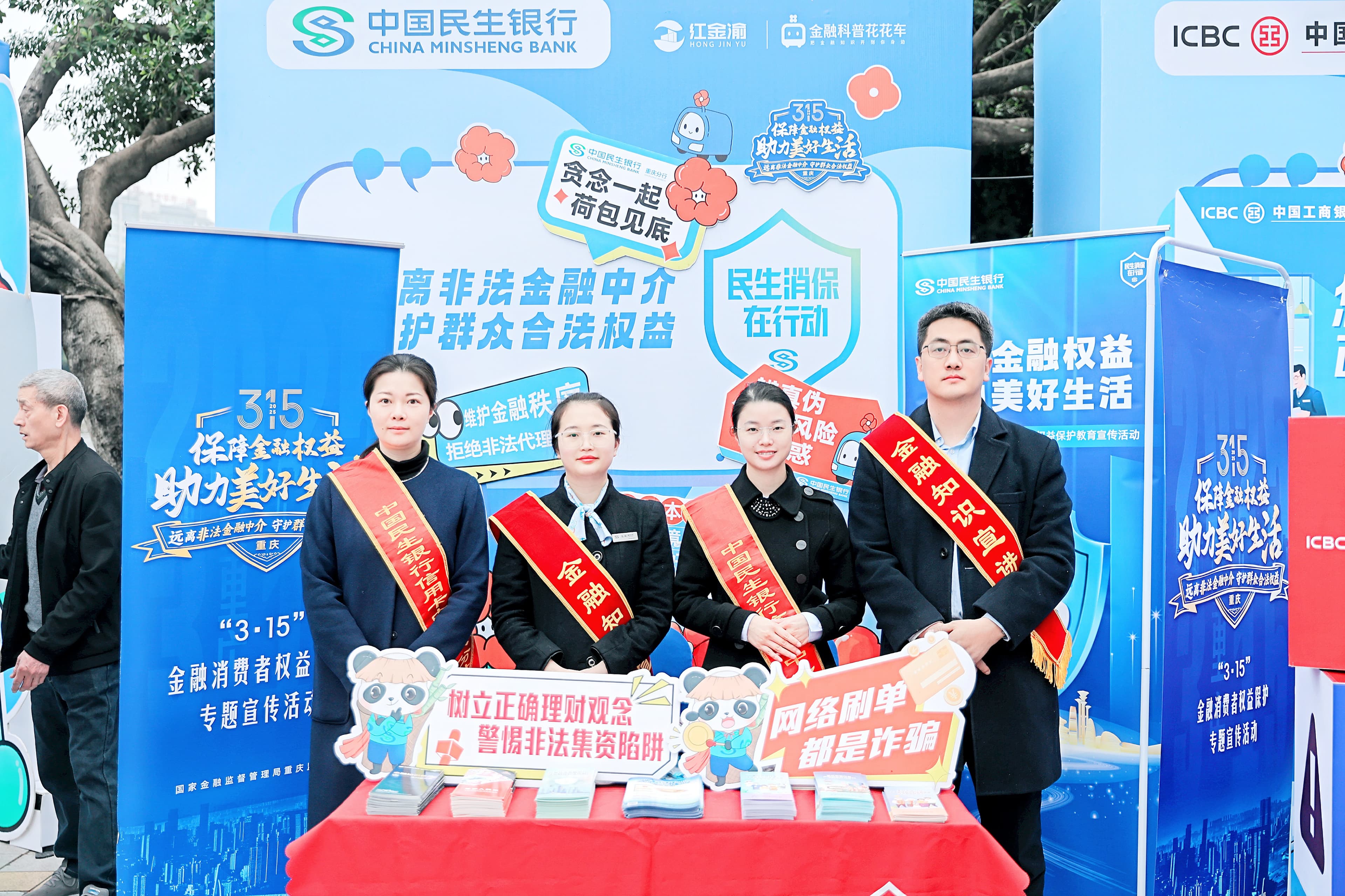 关注“3·15”｜如何防范非法金融中介骗局？十个警示案例教你“避坑”
