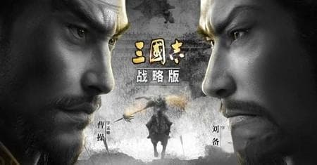 三国志战略版袁绍最强阵容推荐：五种搭配方案详解