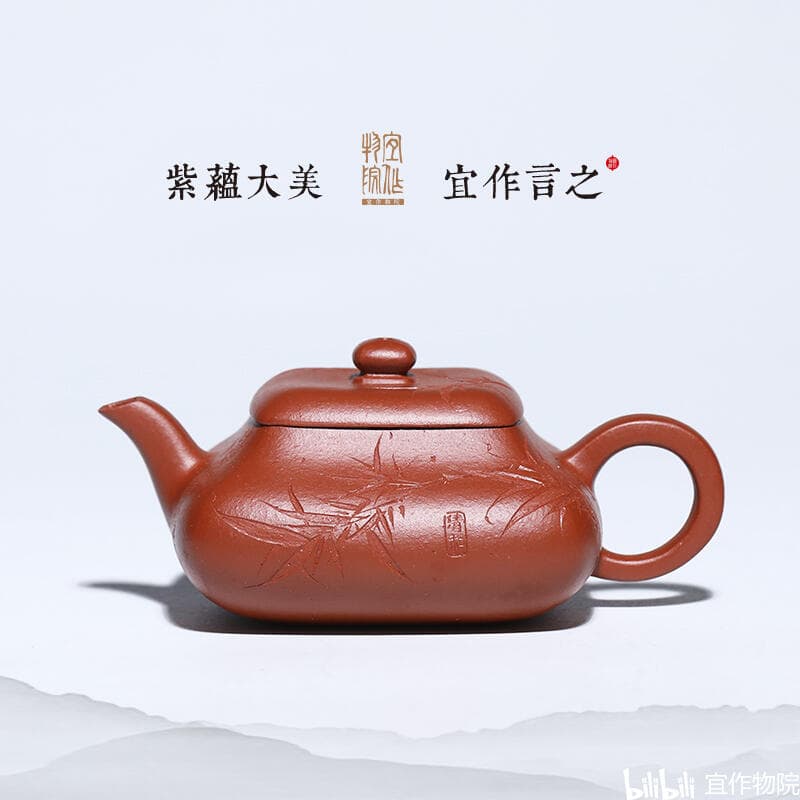 宜作物院四方君德壶丨刚柔相济，静德宁心