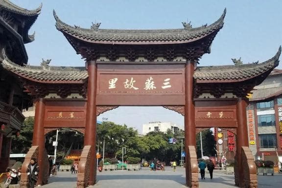 历史的尘埃——真爱无须争高下：苏东坡与生命中的三位女性