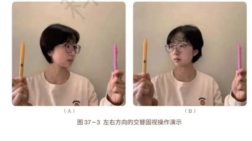 梅尼埃病患者术后如何前庭康复？