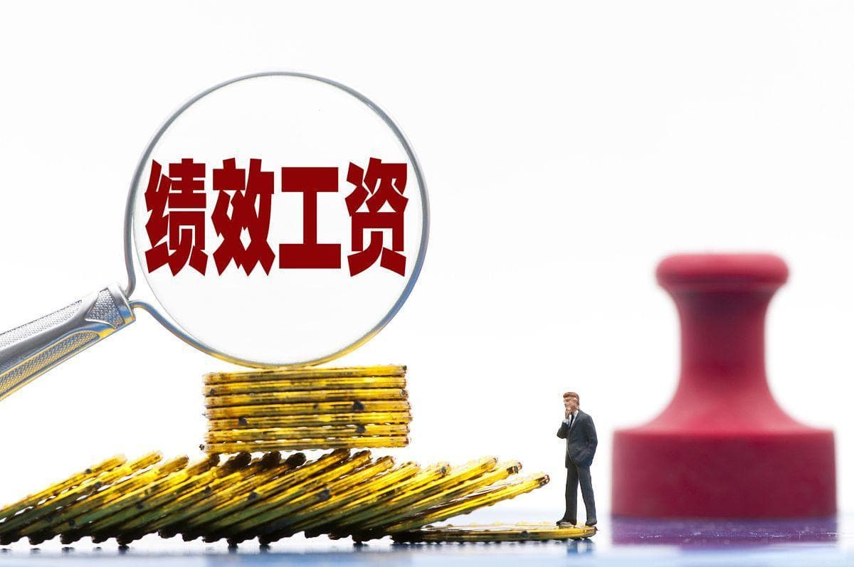 县级及以下事业单位专技岗中高级职称人员绩效工资改革之困