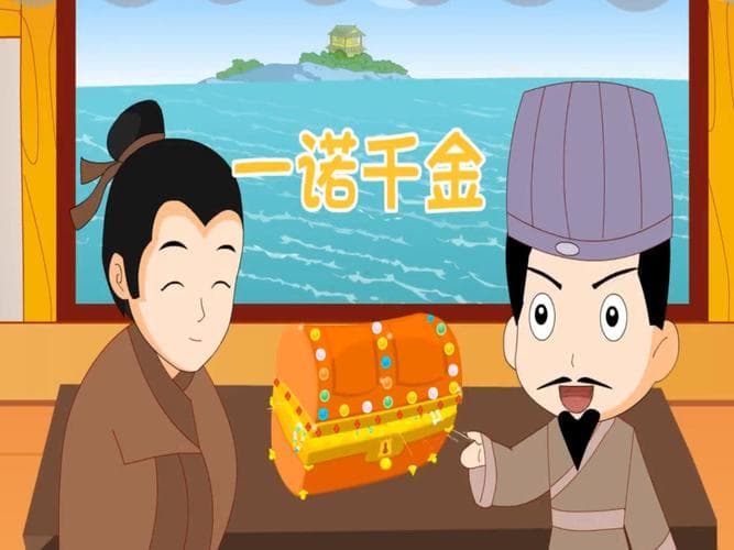 一诺千金的故事有哪些？这几个故事，让你秒懂诚信的价值！