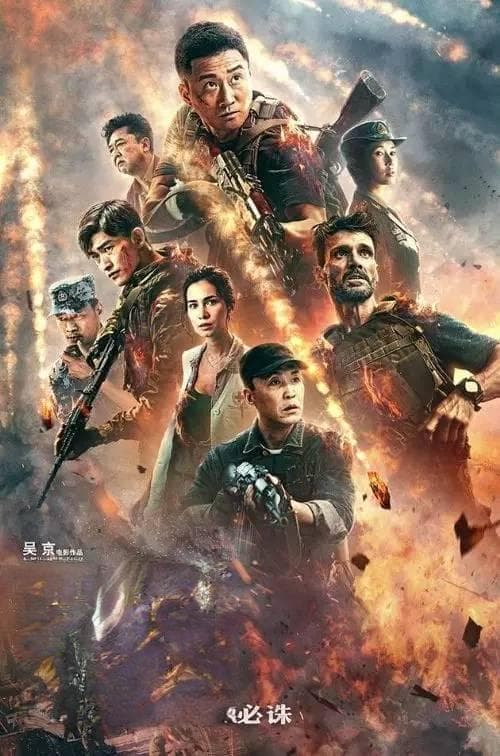 这个中美混血怎样炼成《战狼2》最美的女人？