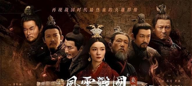 战国四大名将，为何全在秦国赵国？从军事地理分析秦赵全面战争