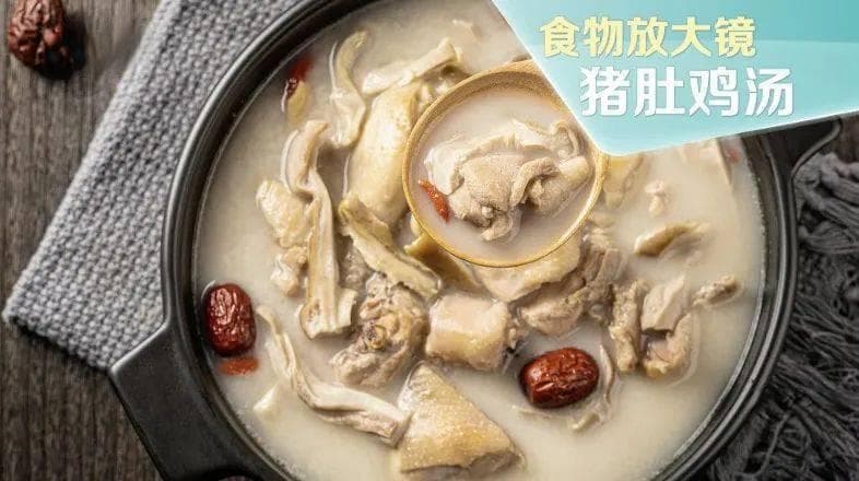 喝对三碗汤，免得开药方～阳气足了、气血好了、少生病
