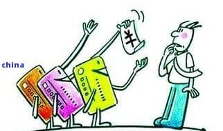 信用卡透支20万：如何制定合适的还款计划以避免不良信用记录？
