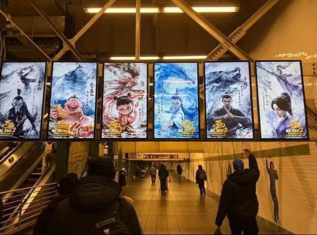 哪吒2海外预告片发布引发热议 票房飙升挑战国际市场