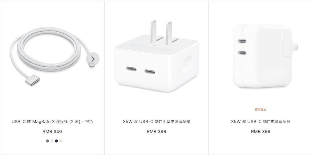欧盟2024年起统一使用Type-C接口！苹果怎么办？