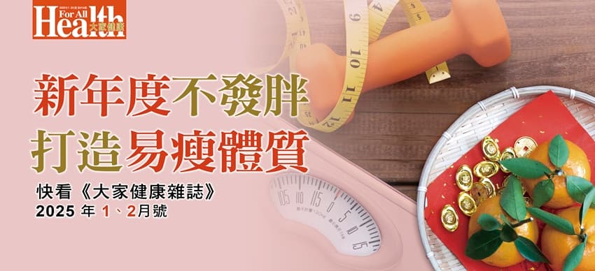 天冷易饿？营养师推荐低脂暖身料理，这样吃既保暖又不易发胖