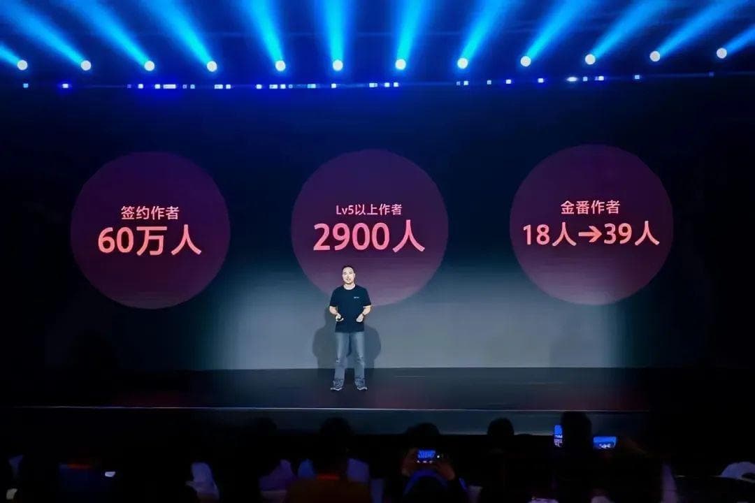 番茄留不住作者