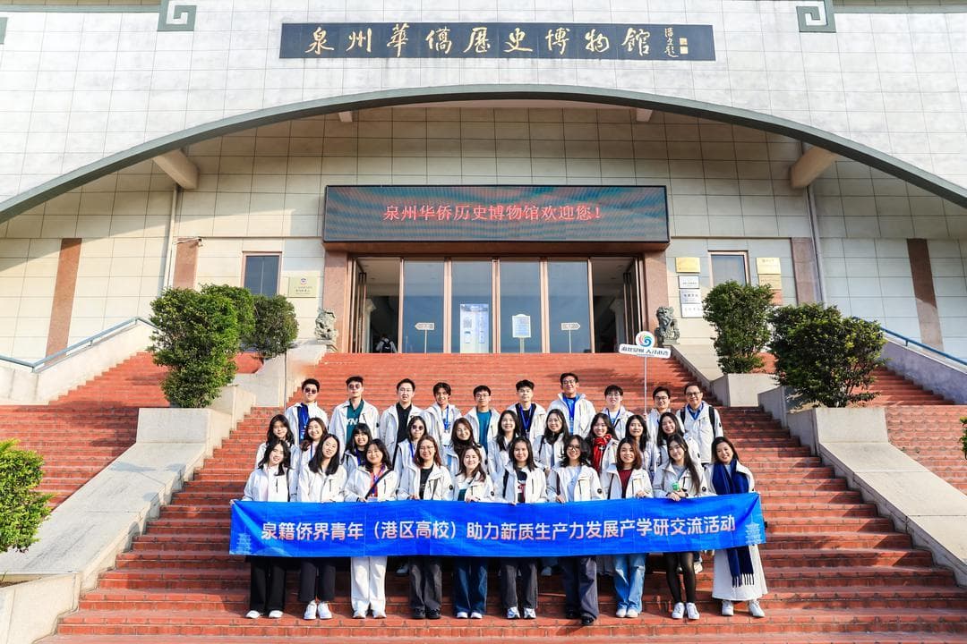 香港印尼研究学社组织三十位印尼华裔学生赴泉州开展文化交流活动