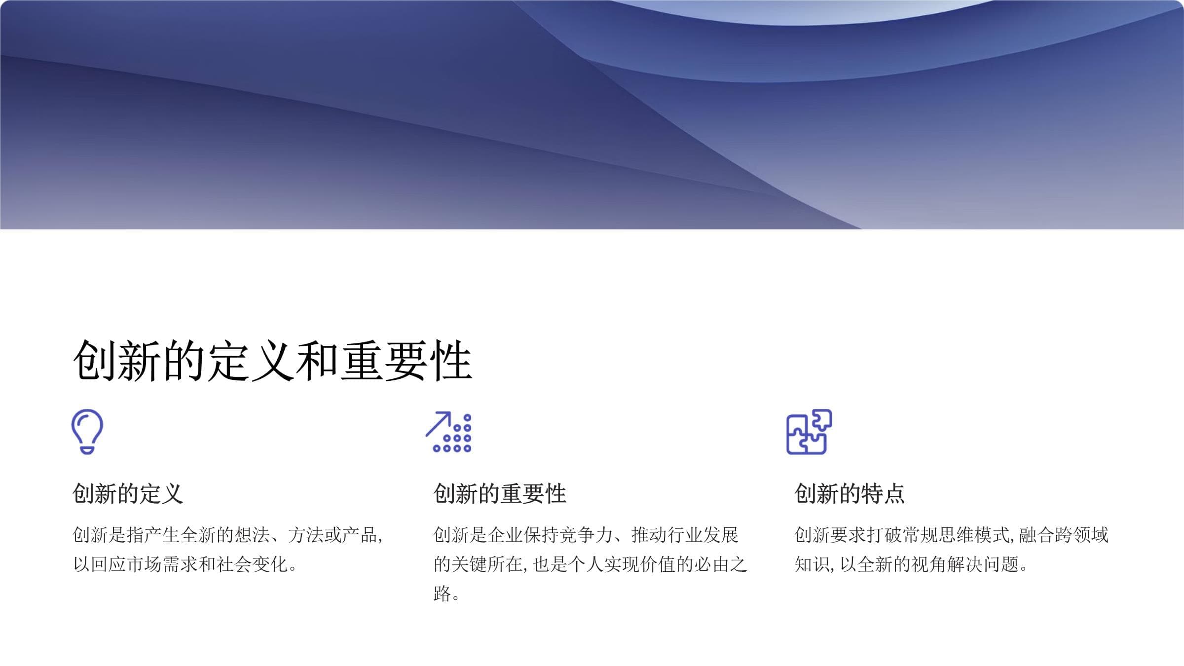 创新创意设计：理论与实践指南
