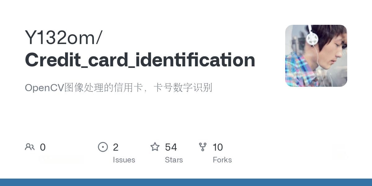 数字化文物，传承历史：OpenCV图像识别在文物保护领域的应用