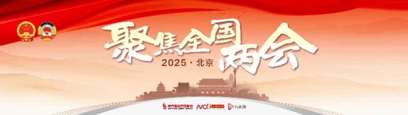呼吁控烟立法：难忍二手烟，他们给政府工作报告提建议