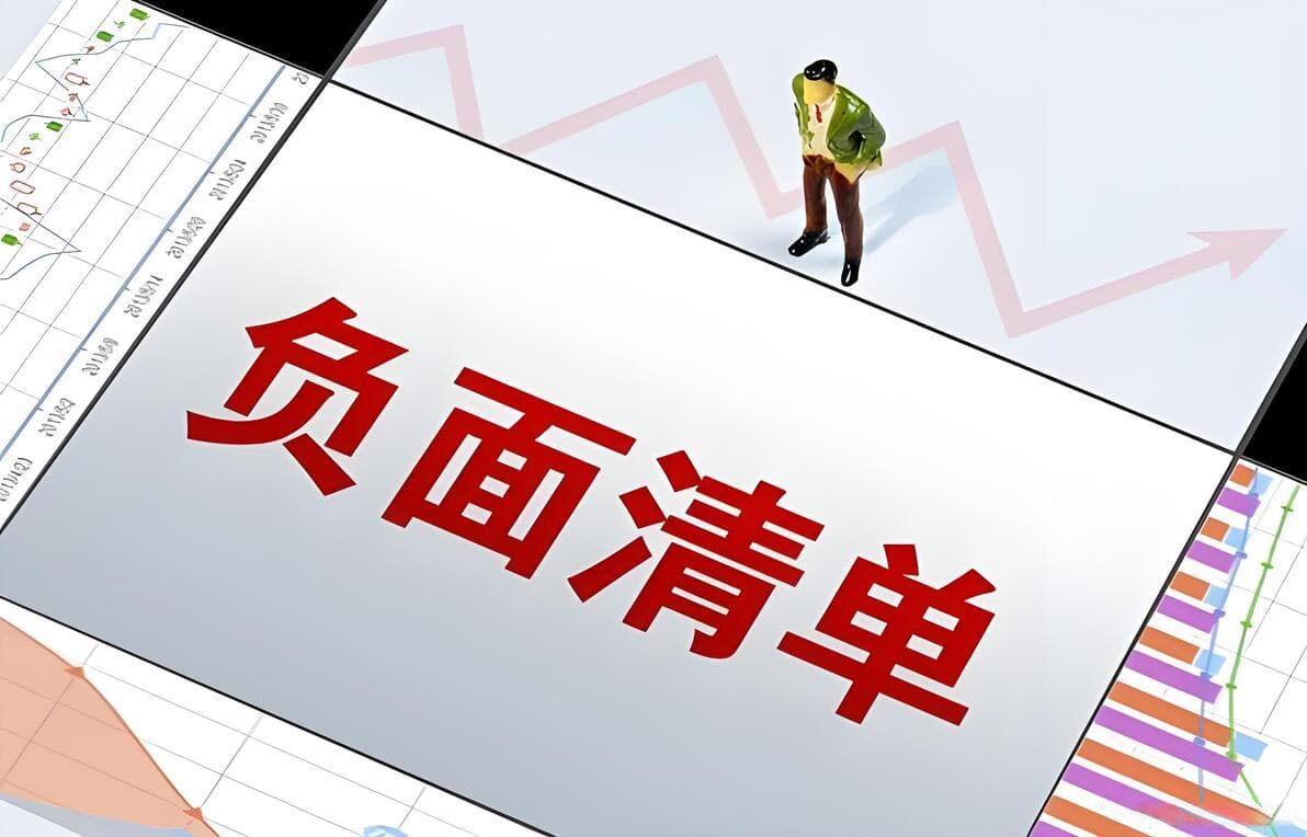 数字化时代企业网络形象守护：三步策略应对负面信息