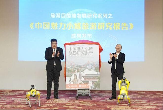 中国TOP100“值得去的小城”，成都邛崃上榜！