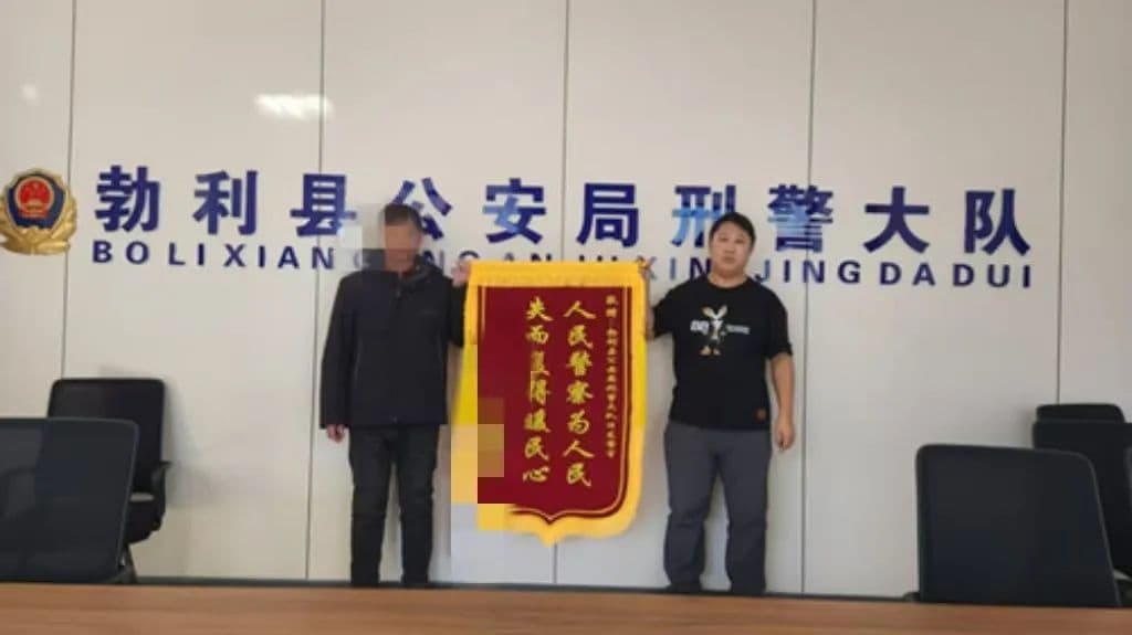 警惕！不用考试只交钱就能拿驾驶证？骗局！