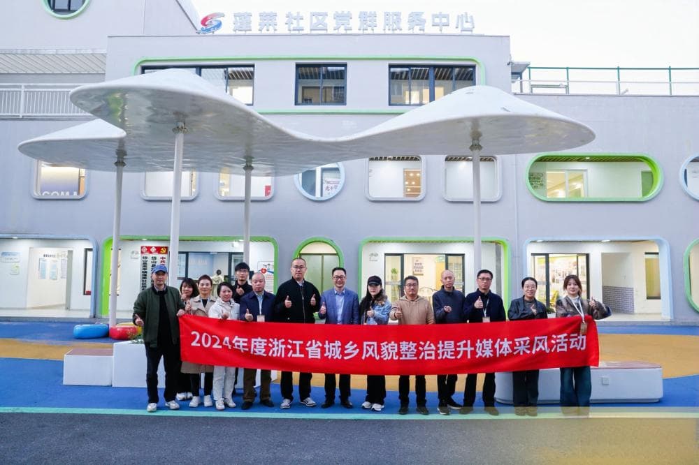 海天之间，智慧蝶变，看舟山如何打造海岛型现代化城乡品质样板
