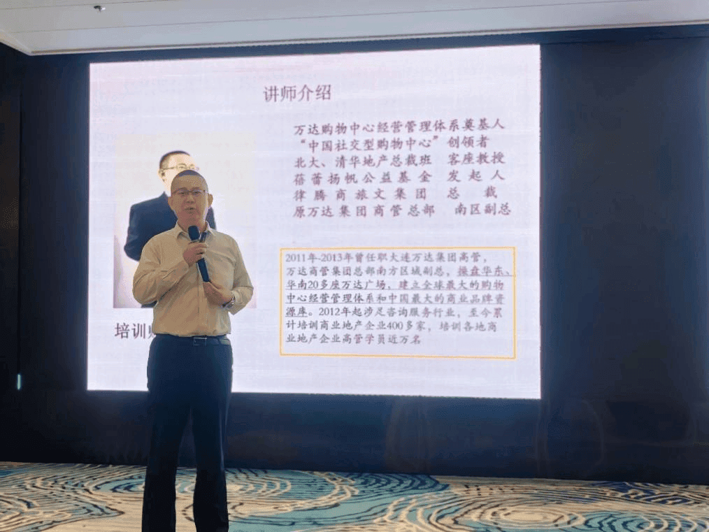 购物中心如何利用数字化进行创新经营？