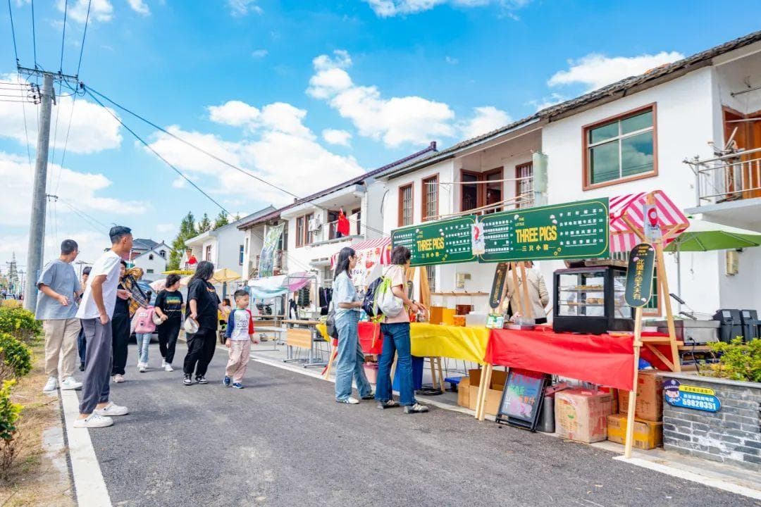 当市集的风吹回乡村