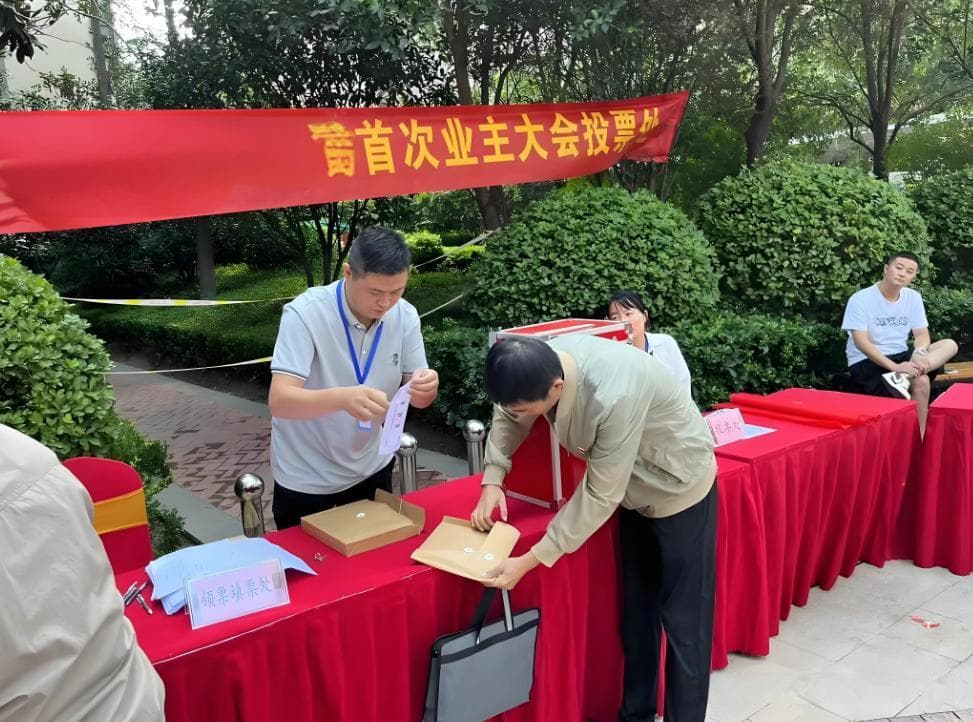 业主大会中，父母子女可以代替业主投票吗？