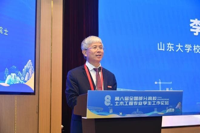 土木工程专业交叉融合人才如何培养？26所高校齐聚山东大学探讨