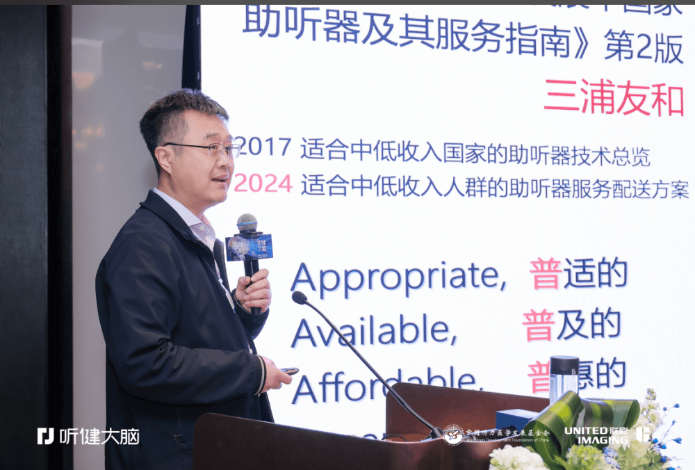 听健丨12年过去了，为什么老年人仍然很难爱上助听器？
