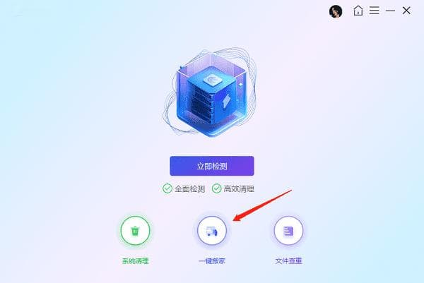 电脑软件总是下载到C盘？教你6种方法改到D盘！