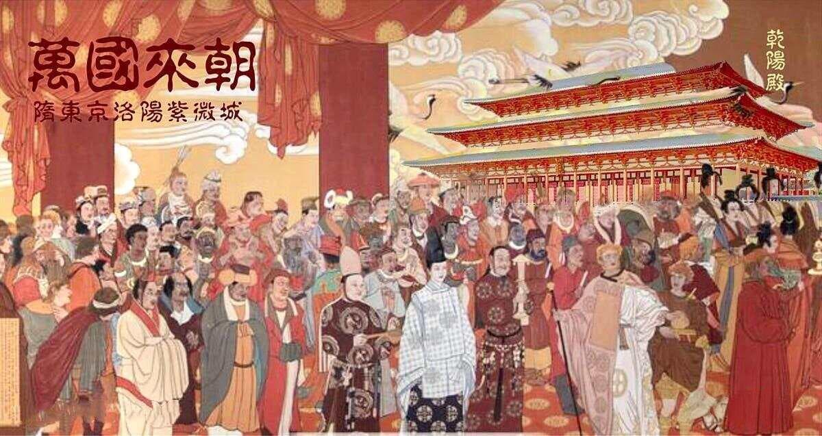 殖民体系和朝贡体系