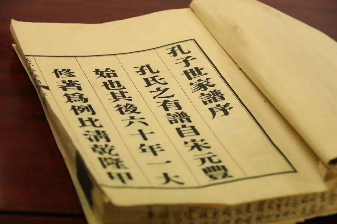 一口气读完！中国保存极为完好的家谱