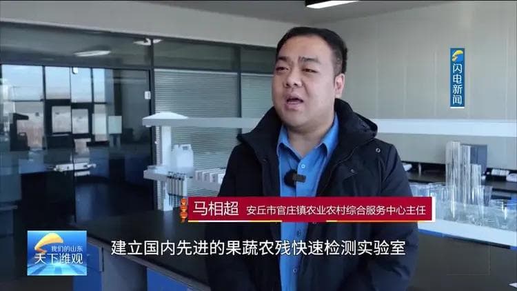 潍坊安丘：生态农场里的致富经