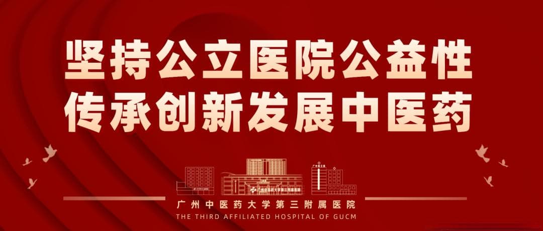 偏头痛不要慌！中西医教你如何应对，快码住！！！