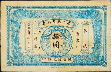 叶柏寿：一个诗意的名字