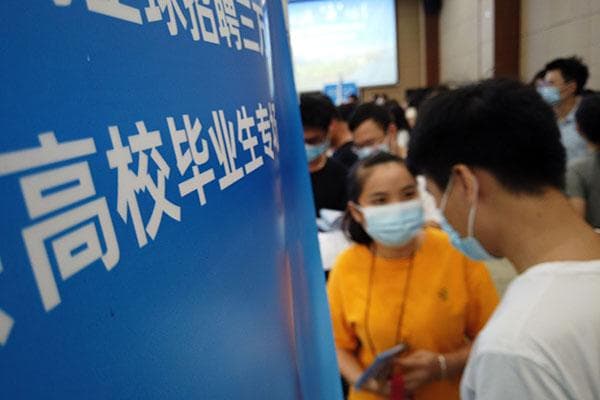 非全日制研究生之困：常在求职第一关就因“非全”被卡掉