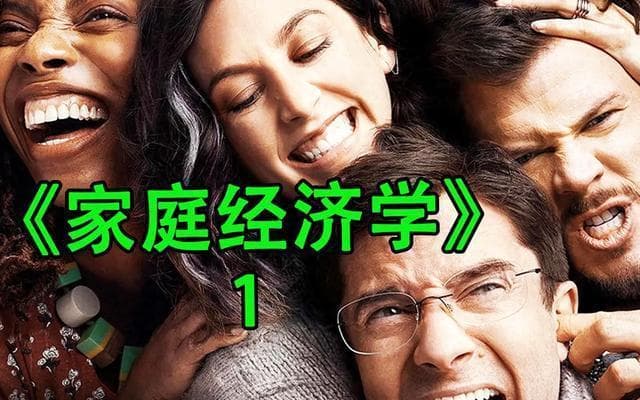 社会阶层与家庭教育：影响子女心理适应的关键因素