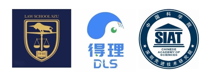 深圳大学法学院联合得理科技开设法律AI课程，探索法律新未来！